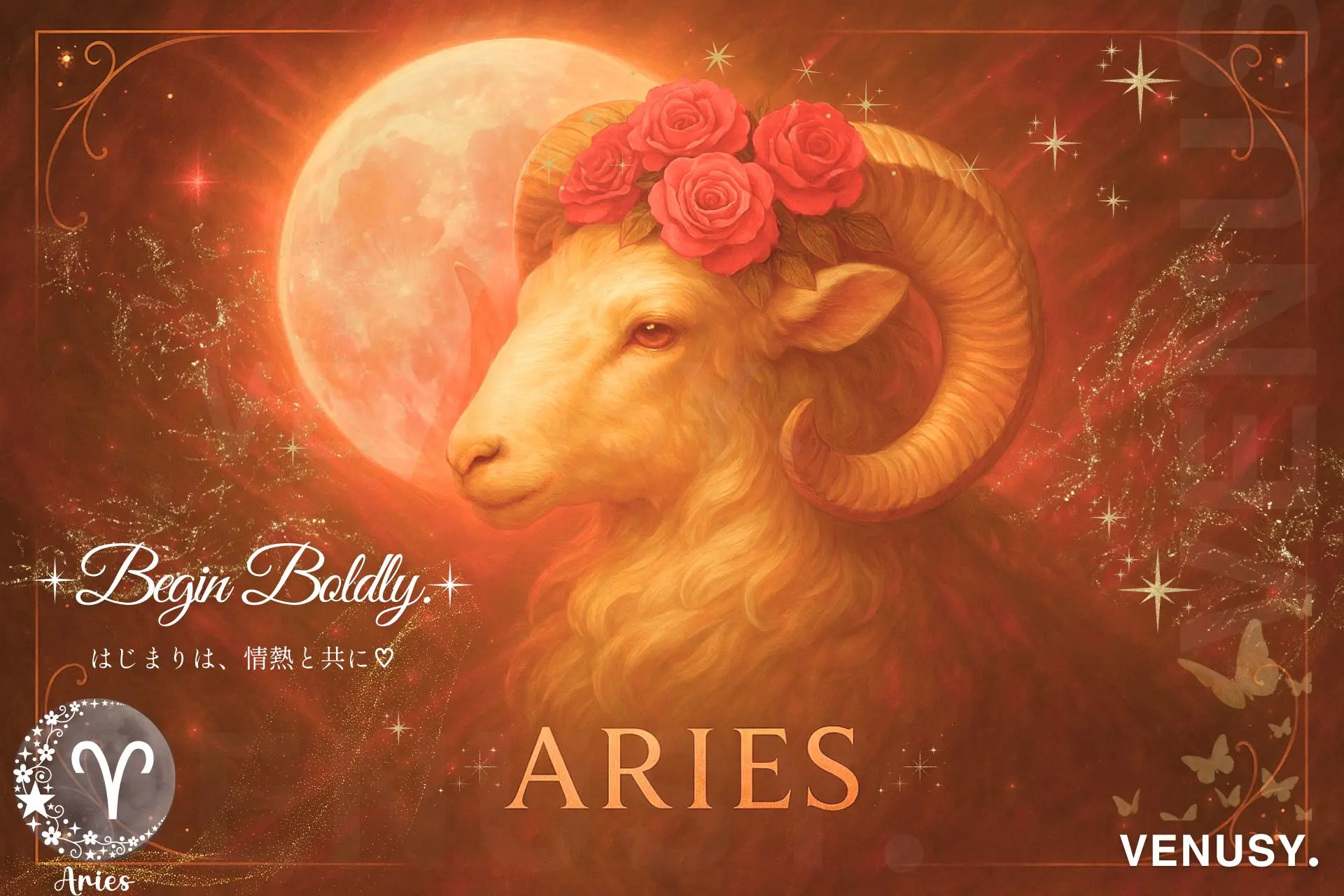 牡羊座新月の願い事｜叶う書き方・例文まとめアイキャッチ画像